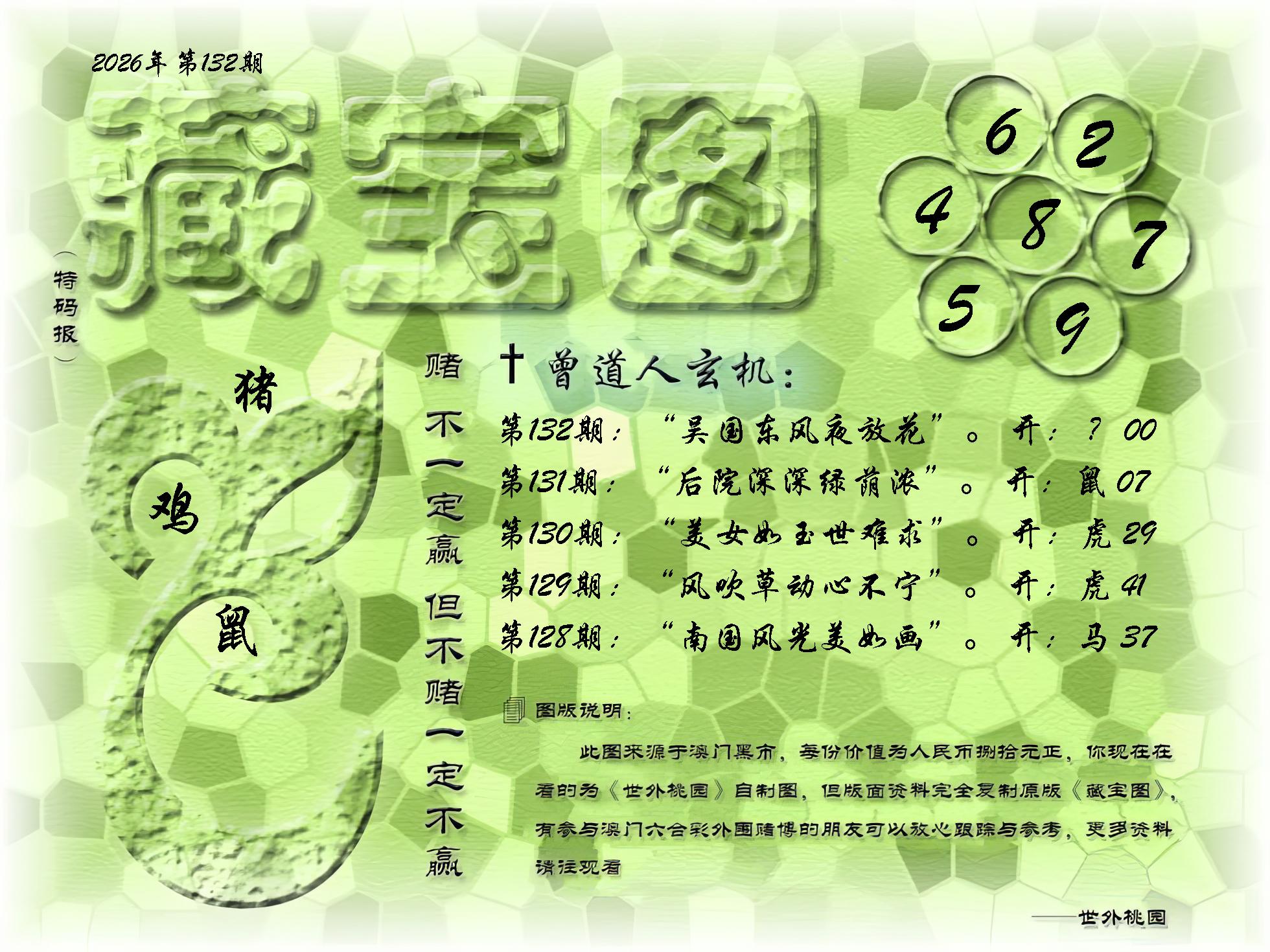 cbt20240606.jpg